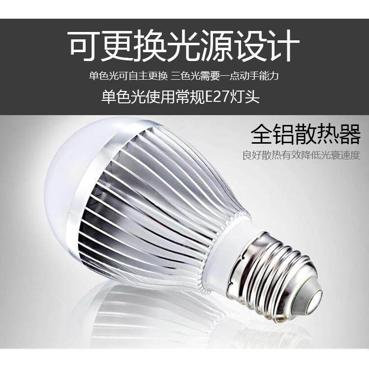 5V1A低压直流LED灯泡 E27无可视频闪 5瓦全铝散热器