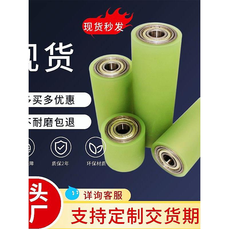 现货聚氨酯包胶滚筒胶辊无动力滚轮双轴承耐磨耐高温硅胶橡胶滚轮