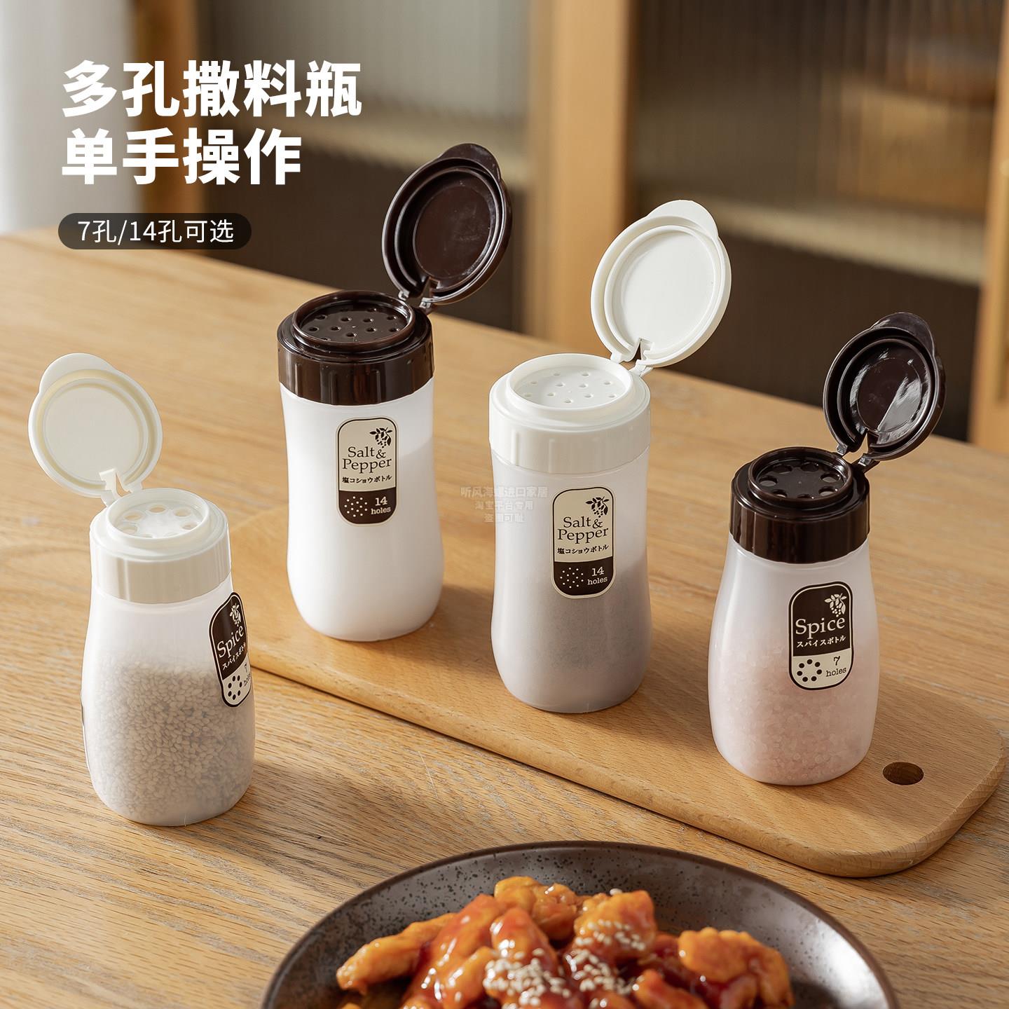 日本进口盐罐调料盒厨房迷你小型味精烧烤胡椒粉专用撒料调味瓶罐