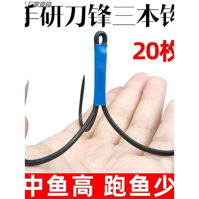 锚钩铅坠一体刀锋三锚钩三爪锚钩挂鱼钩无刺钩大号三本钩破鳞神器