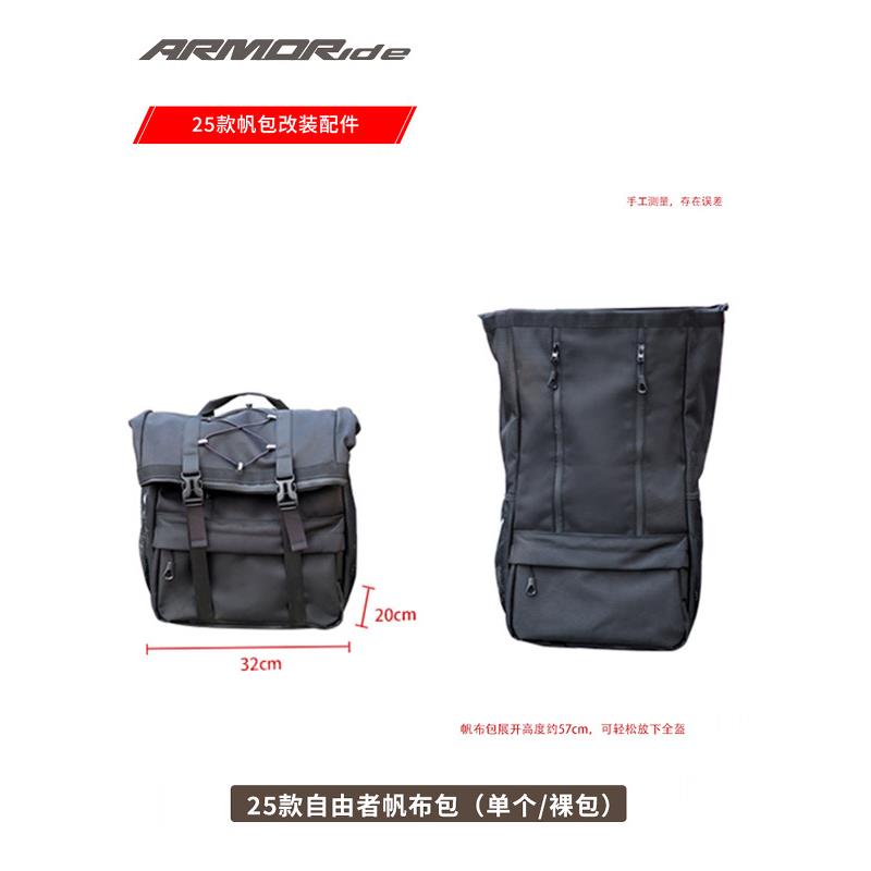 【第三代】摩托车皮边包帆布滑轮组新款快拆支架通用DIY改装配件