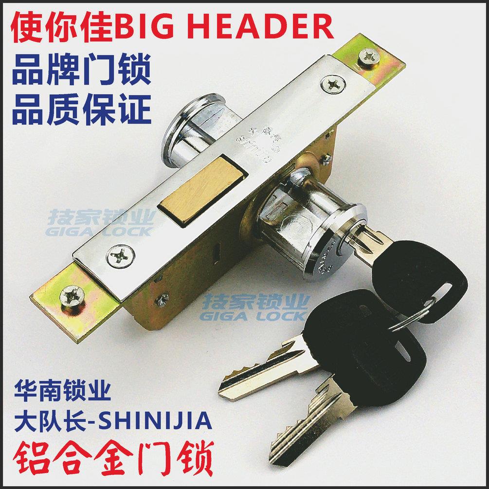 华南锁业门锁大队长牌使你佳85型铝合金大门锁平舌双头锁芯锁头锁