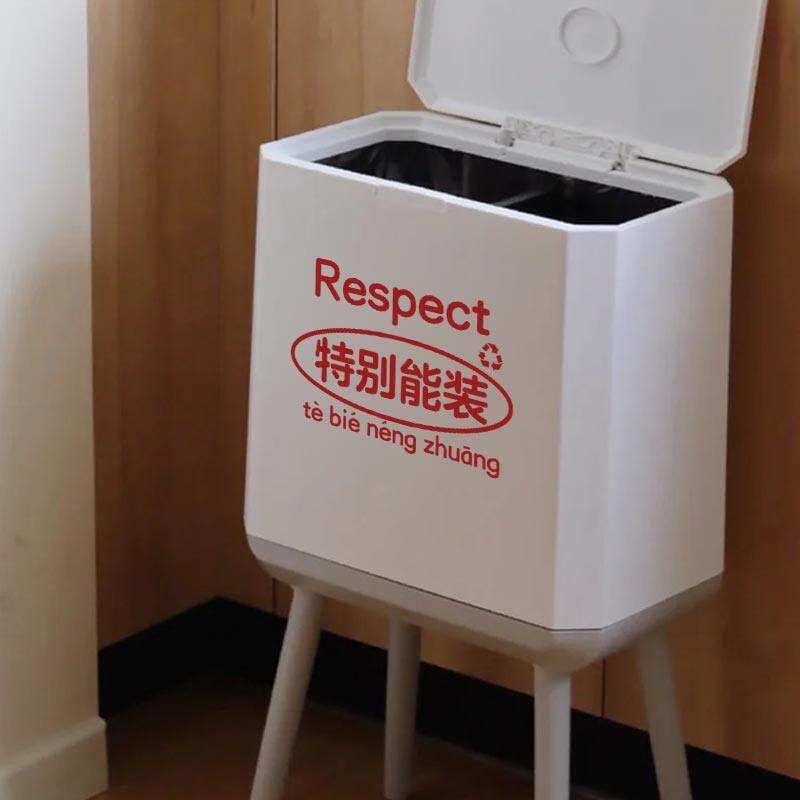 特别能装 小红薯同款DIY贴纸个性创意搞怪墙贴画垃圾桶贴