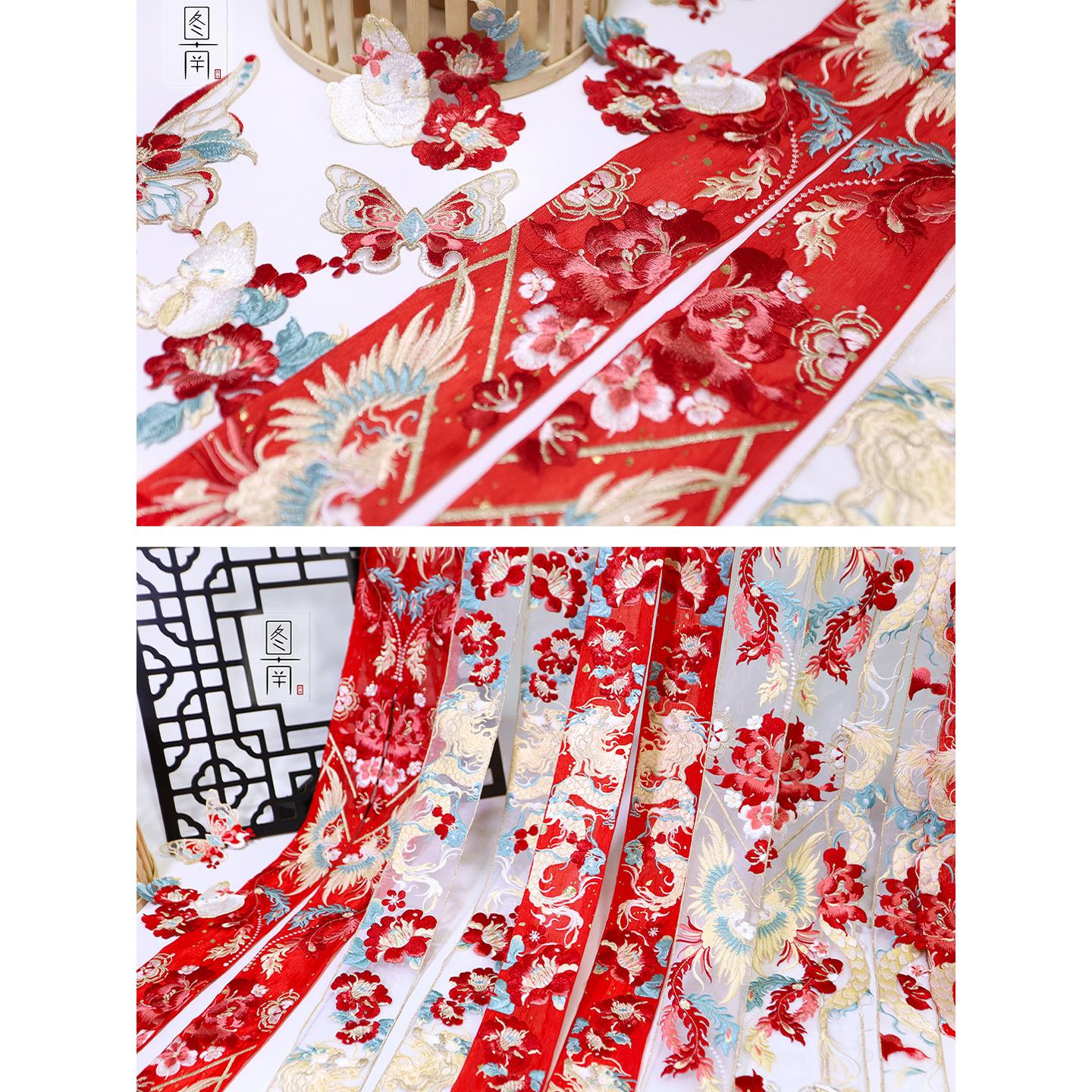 绣花领口边条蕾丝辅料国风汉服领子龙凤刺绣窗帘纱花边刺绣边diy