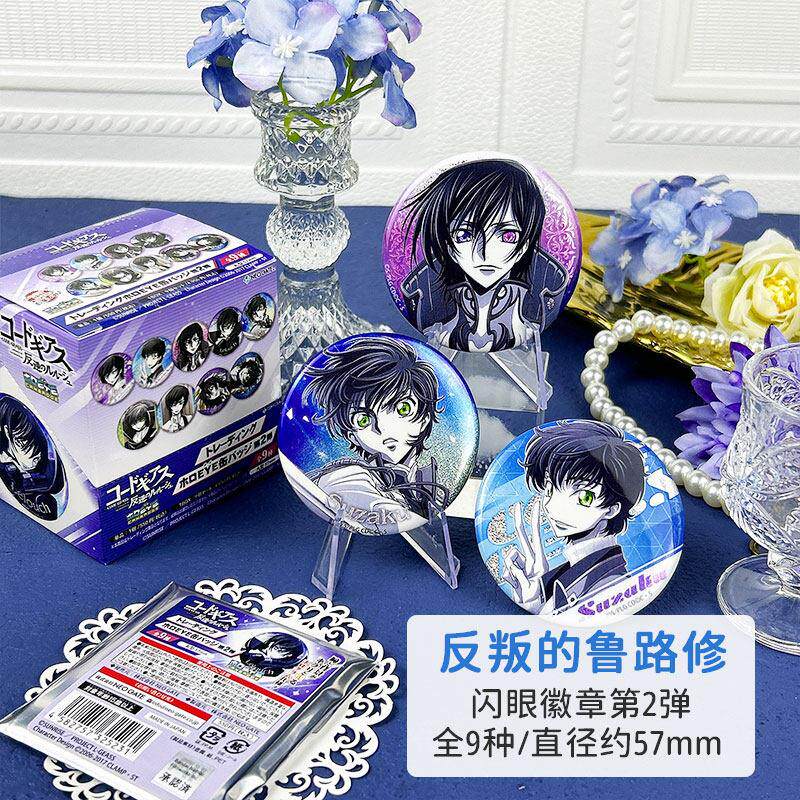 日本正版 反叛的鲁路修 闪眼徽章第2弹 盲盒款 周边谷子
