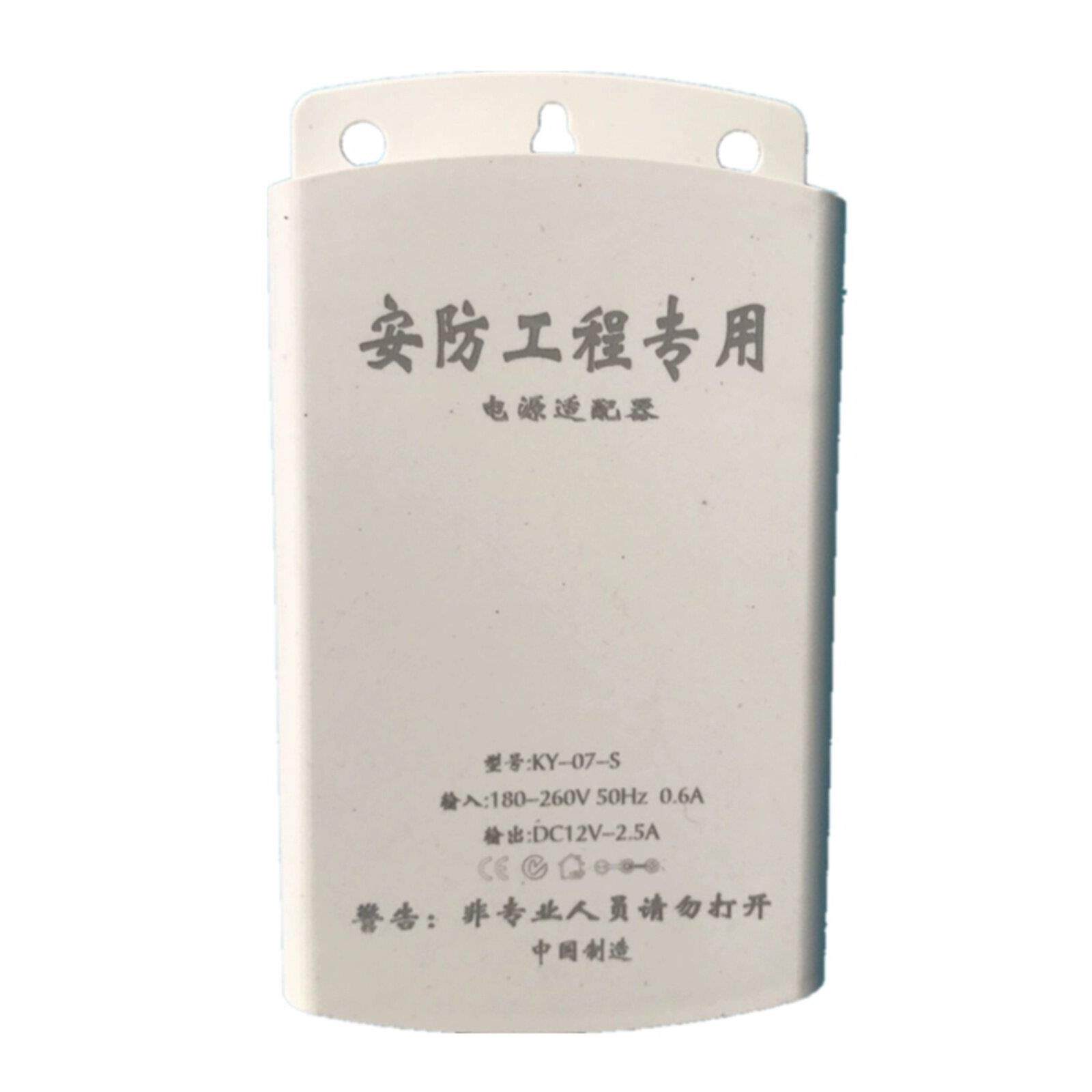 监控室外防雨电源12V2.5A 防水盒电源安防配件足2A摄像头可放接头