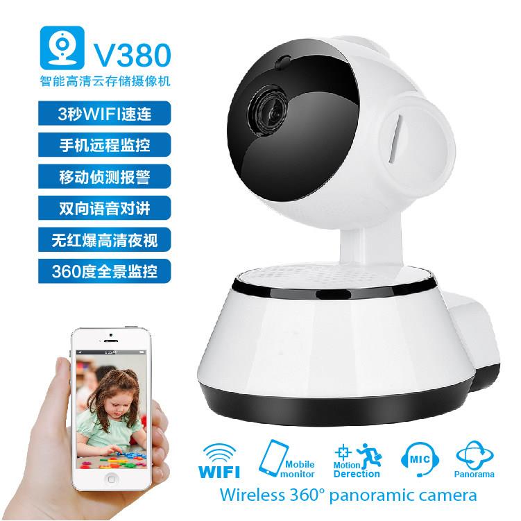 无线摄像头wifi远程家用v380室内高清智能看家神器手机网络监控器