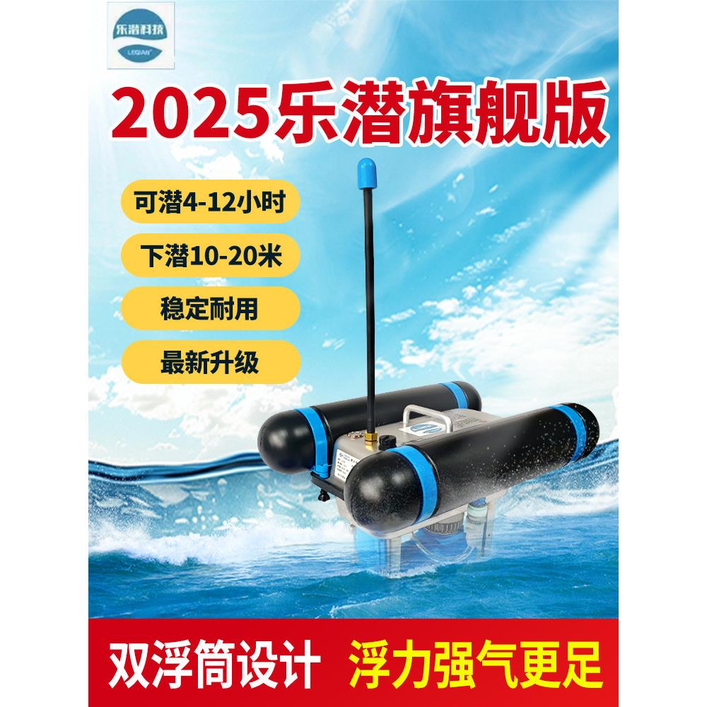 水肺全套乐潜水下潜水呼吸器机装备深海气瓶供氧气泵人造鱼鳃设备