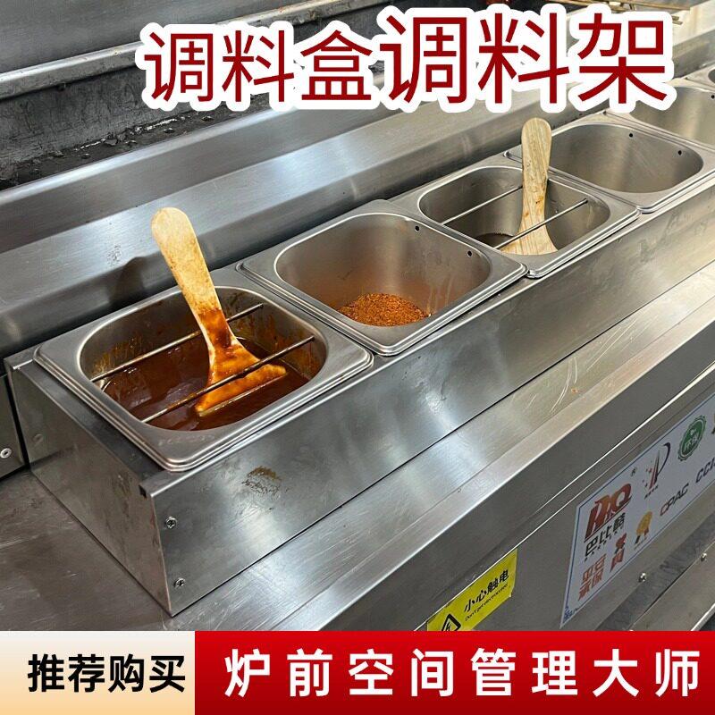 不锈钢烧烤商用多功能调料缸调料架烧烤炉专用配件油缸调料盒