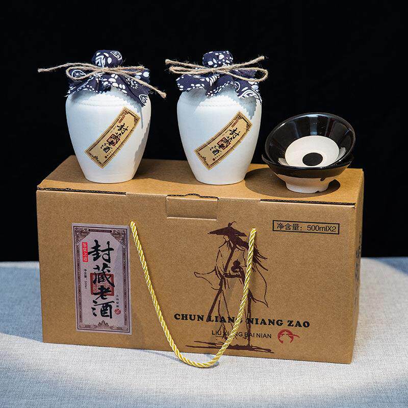 热销密封陶瓷酒瓶1斤装土陶酒坛500ml定制散酒壶日式仿古摆件酒碗