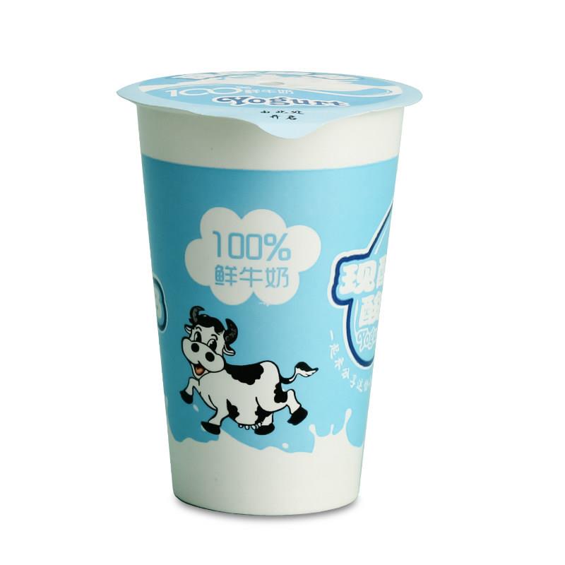 220ml双淋膜液体酸奶纸杯塑料鲜奶牛奶杯子包装杯封口杯带盖OZCOW