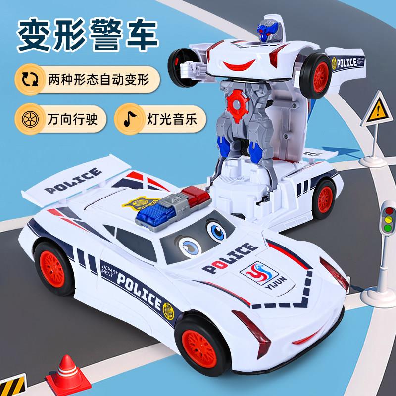 电动警车特技变形机器人玩具灯光音乐万向走动2-5岁小汽车模型