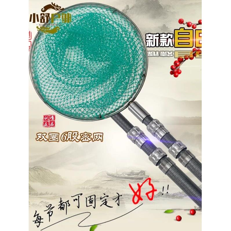 新品加厚短节超硬玻璃钢抄网杆竿伸缩棍捞鱼杆网鱼抄网网兜抄网竿