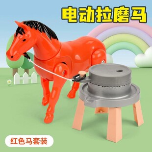 毛驴拉磨玩具小马拉车推磨毛驴玩具绕桩杆儿童益智玩具早教玩具