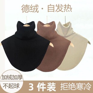 冬季羽绒服防脏护领绒布神器可拆卸羽绒服防脏领子螺纹布料保护套