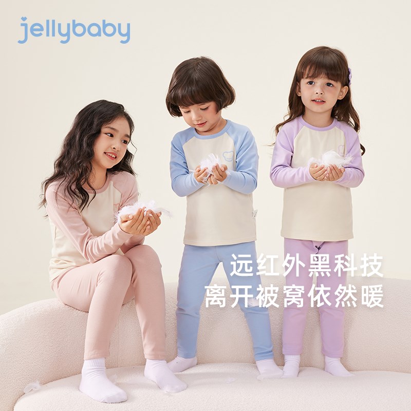 儿童内衣套装3女童秋季两件套男童秋装大童抗菌保暖衣服8宝宝睡衣