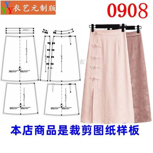 新款春秋冬中式开叉半身裙