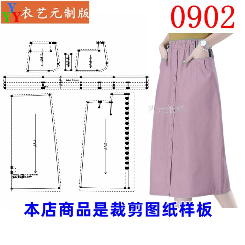 新款春秋冬半身裙女夏款中长裙