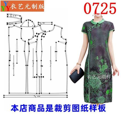 新款版连衣裙香.云纱改良旗袍