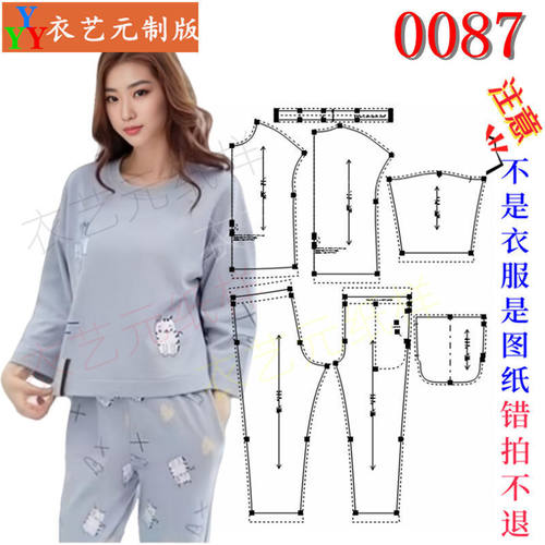 新款版女睡衣两件套装上衣女装