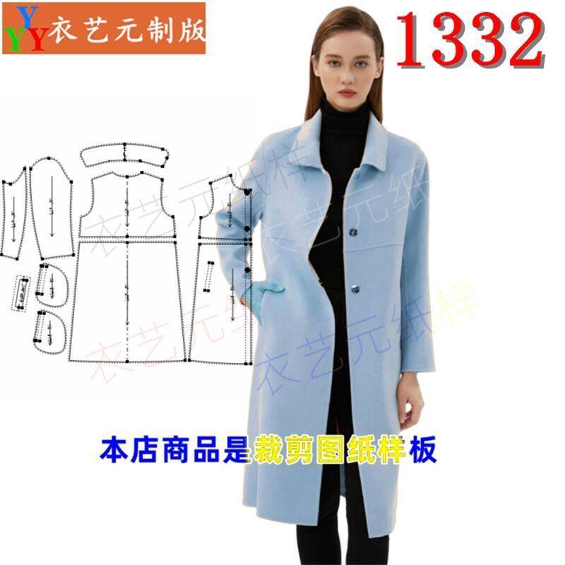 1332新款女士双面呢大衣