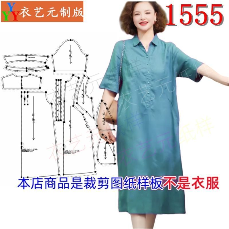 新款衬衫领连衣裙女时尚妈妈装