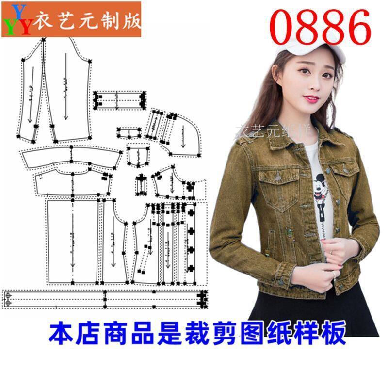 新款牛仔外套女装短小夹克