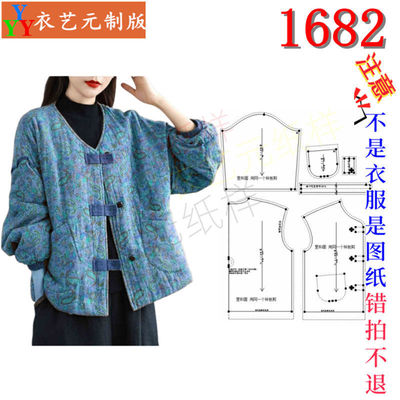 1682新款复古V领棉服外套