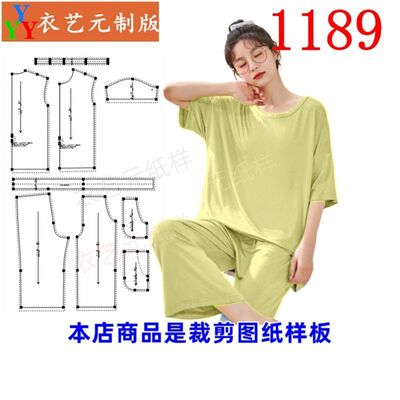 新款女睡衣短袖套装宽松家居服