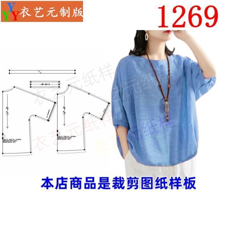 新款宽松大码短袖女休闲夏季图片
