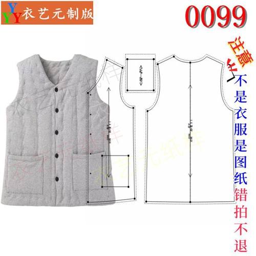 新款版手工男士棉马甲马夹