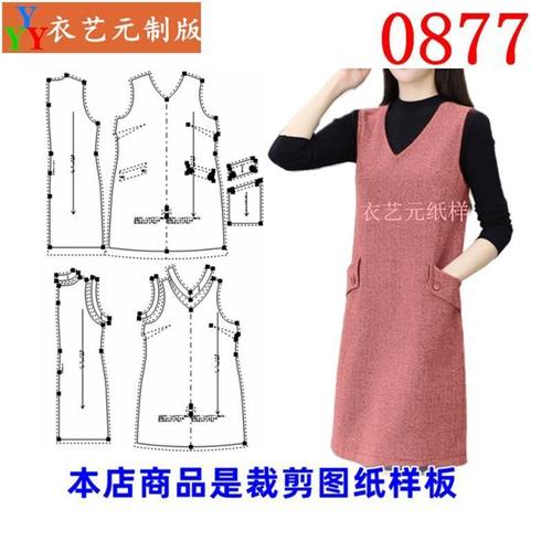 新款无袖毛呢背心套头马甲马夹