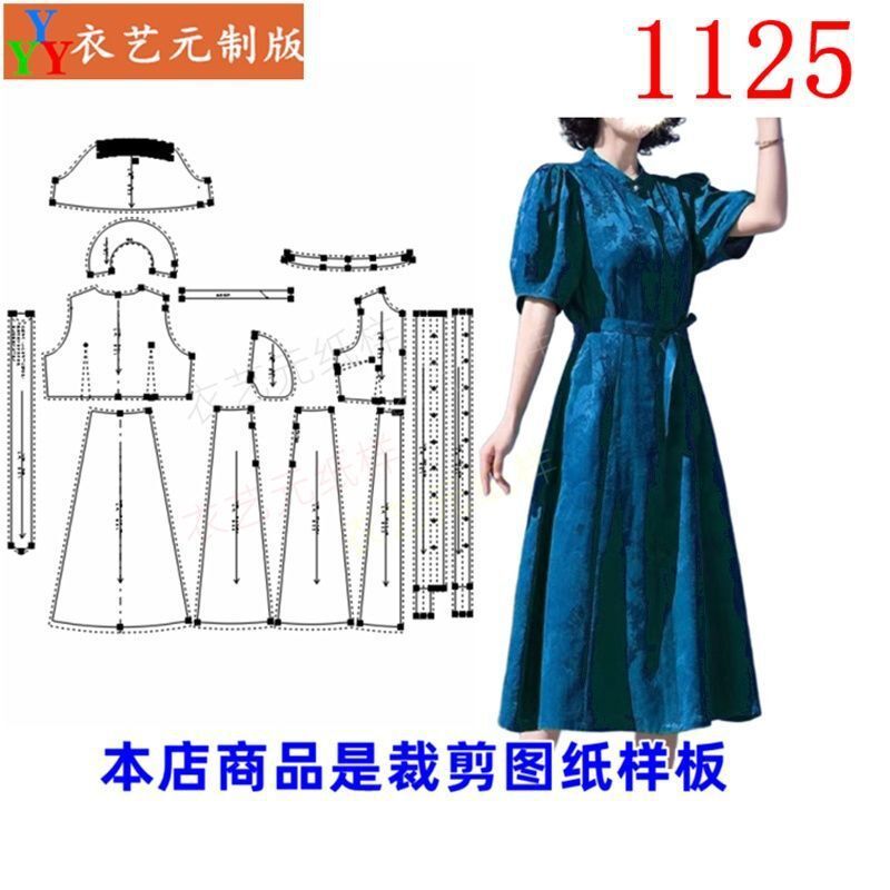 香云纱系带泡泡袖灯笼袖连衣裙