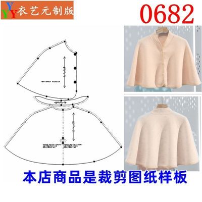 新款版夏季空调房披肩护肩