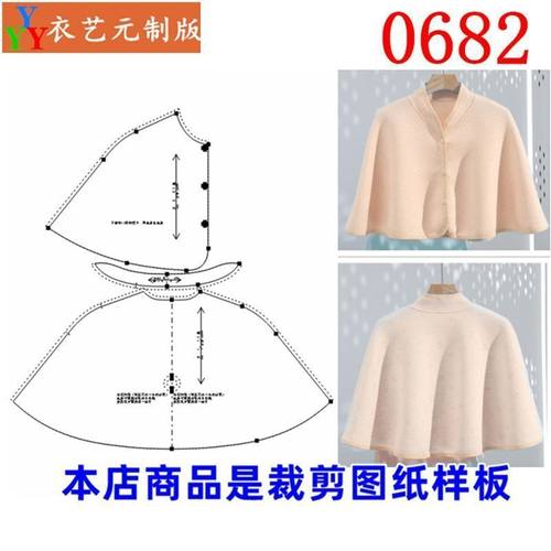 新款版夏季空调房披肩护肩