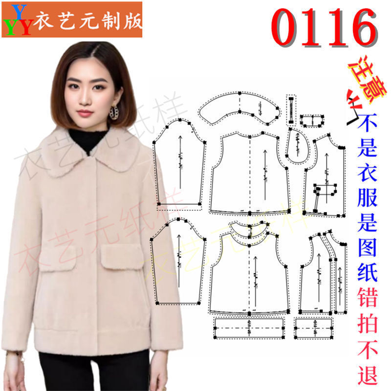 新款外穿版宽松女皮毛皮草外套