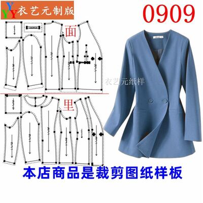 新款春秋无领西装外套女上衣