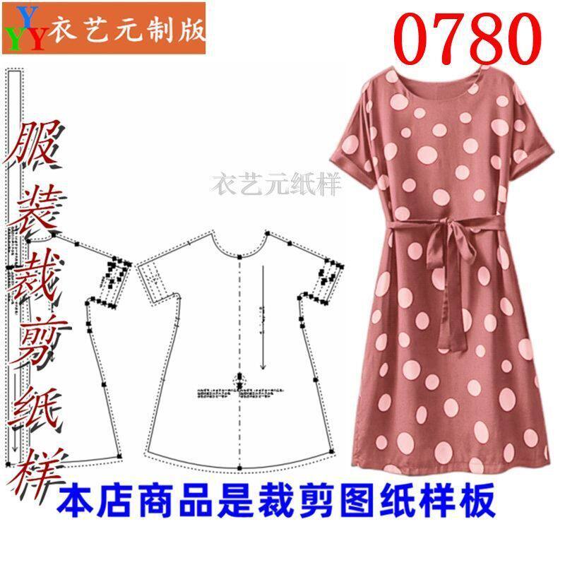 新款夏季女圆领套头中长款短袖
