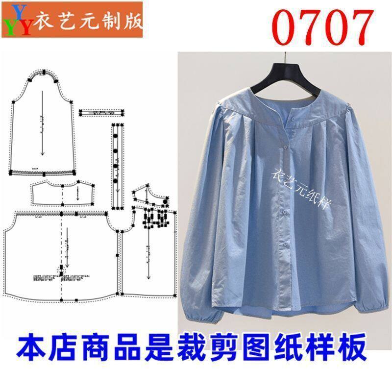 新款版圆领宽松灯笼袖衬衫