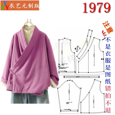 1979中式女国风斜襟禅修服