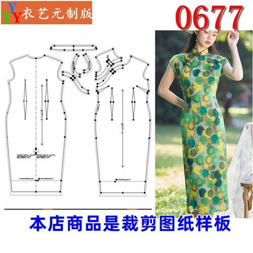 新款版女夏季改良旗袍复古中国风