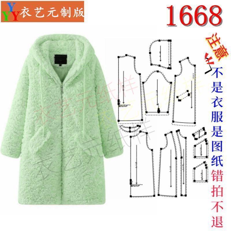 新款连帽拉链中长款棉服大衣外套