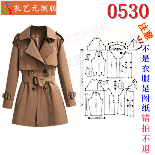 新款版女士风衣短款外套