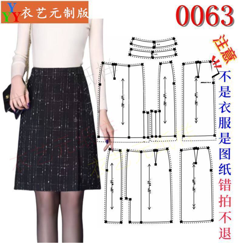 服装裁剪图纸diy样板新款版