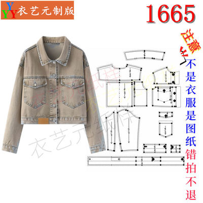 1665新款牛仔外套女韩版宽松