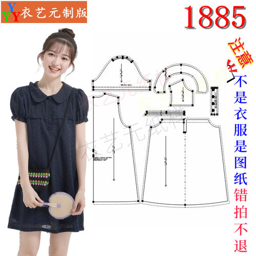 1885新款洋气短袖连衣裙