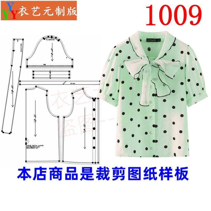 新款版夏季法式波点系带衬衫