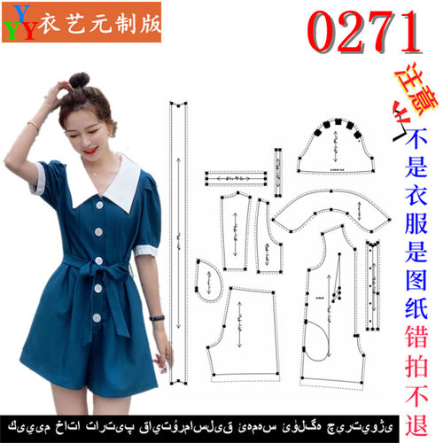 新款版工装连体阔腿短裤套装