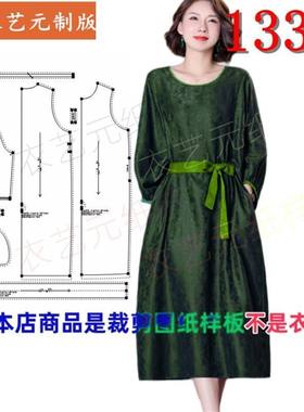 1338新款香云纱连衣裙