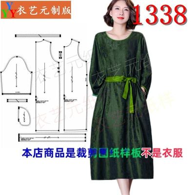 1338新款香云纱连衣裙